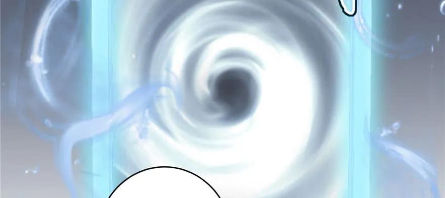 我家徒弟又挂了 - 第46话 叫我女王大人 - 第104张图