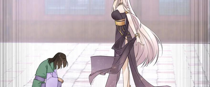 我家徒弟又挂了 - 第46话 叫我女王大人 - 第47张图