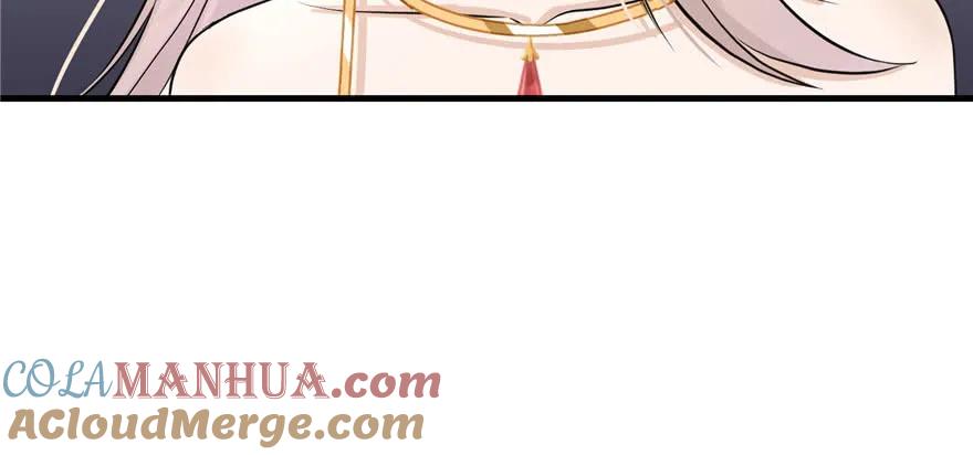 我家徒弟又挂了 - 第46话 叫我女王大人 - 第65张图