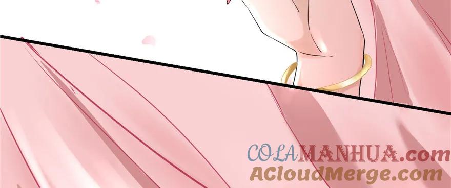 我家徒弟又挂了 - 第46话 叫我女王大人 - 第129张图