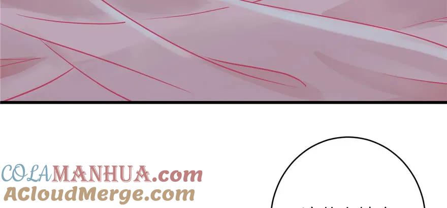 我家徒弟又挂了 - 第46话 叫我女王大人 - 第113张图