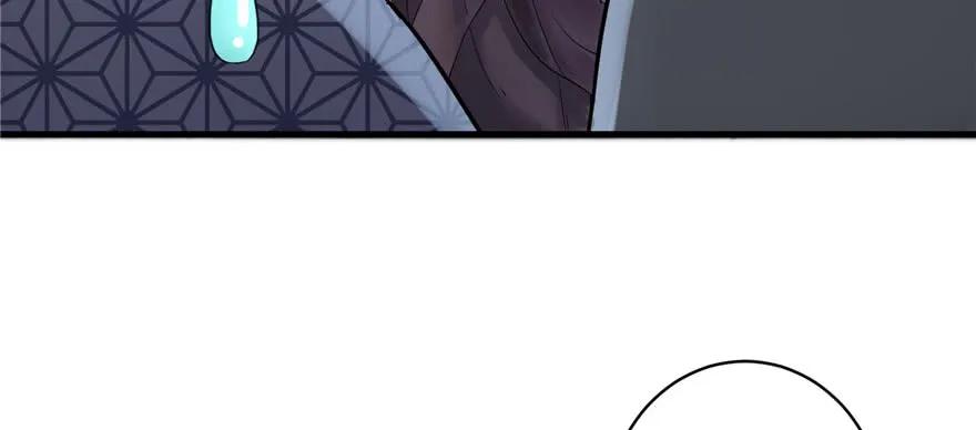 我家徒弟又挂了 - 第46话 叫我女王大人 - 第62张图