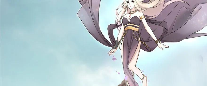 我家徒弟又挂了 - 第46话 叫我女王大人 - 第14张图