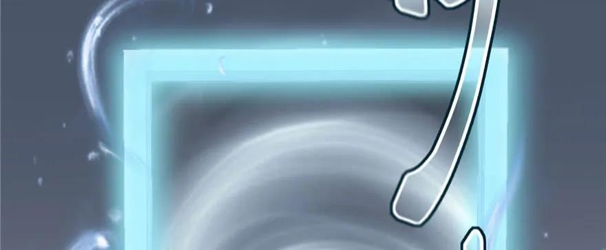 我家徒弟又挂了 - 第46话 叫我女王大人 - 第103张图