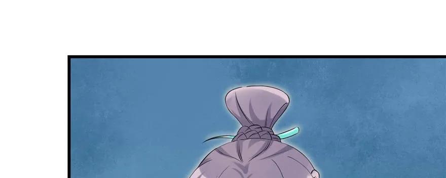 我家徒弟又挂了 - 第46话 叫我女王大人 - 第82张图