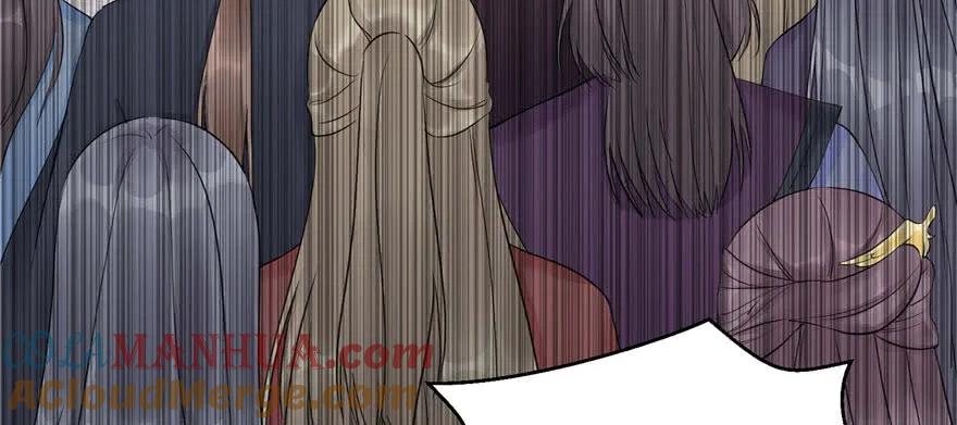 我家徒弟又挂了 - 第46话 叫我女王大人 - 第49张图