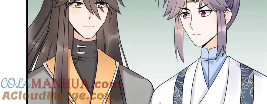 我家徒弟又挂了 - 第46话 叫我女王大人 - 第9张图