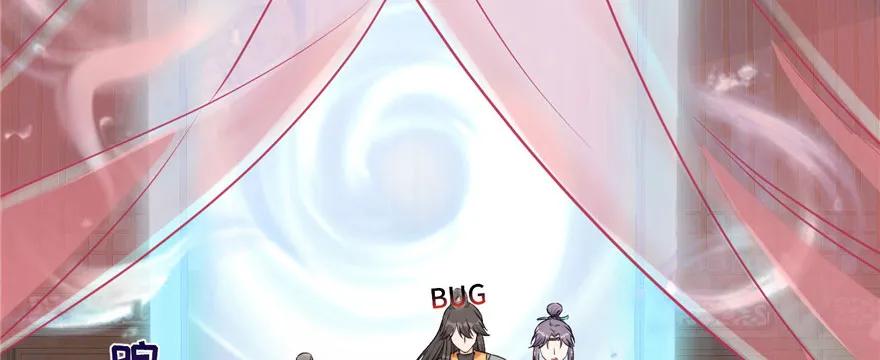 我家徒弟又挂了 - 第46话 叫我女王大人 - 第110张图