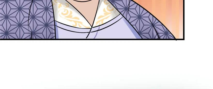 我家徒弟又挂了 - 第46话 叫我女王大人 - 第7张图