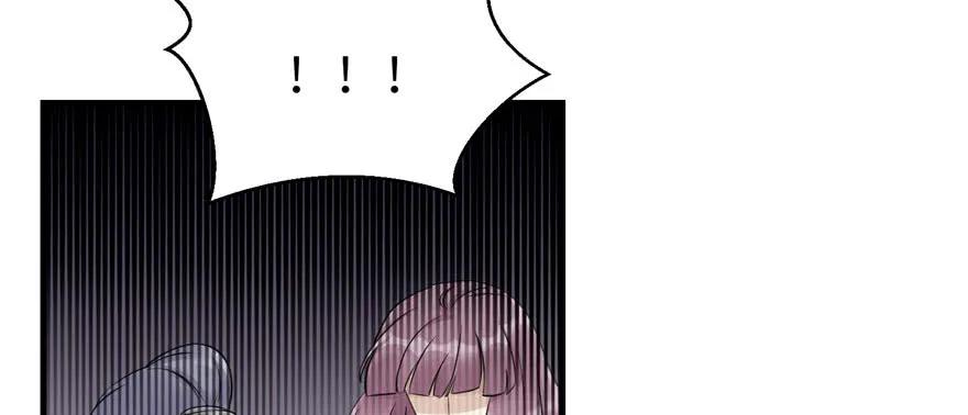 我家徒弟又挂了 - 第46话 叫我女王大人 - 第19张图