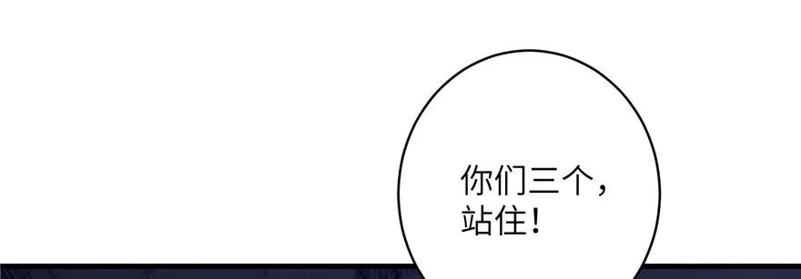 我家徒弟又挂了 - 第46话 叫我女王大人 - 第56张图