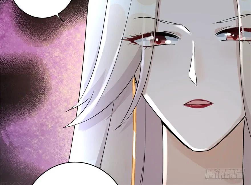 我家徒弟又挂了 - 第46话 叫我女王大人 - 第43张图