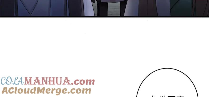 我家徒弟又挂了 - 第46话 叫我女王大人 - 第5张图