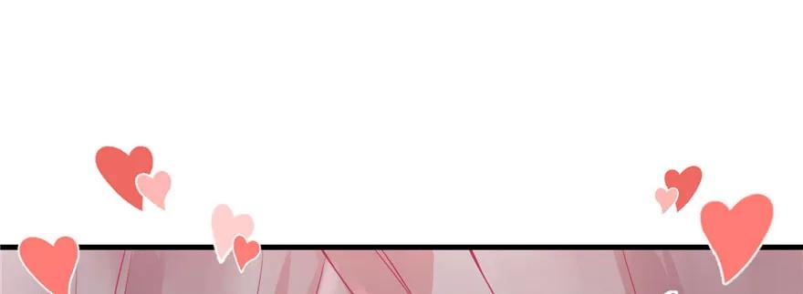 我家徒弟又挂了 - 第46话 叫我女王大人 - 第123张图