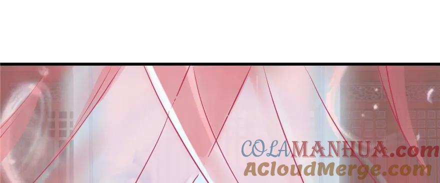 我家徒弟又挂了 - 第46话 叫我女王大人 - 第109张图