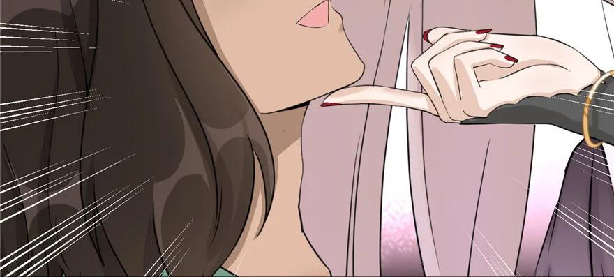 我家徒弟又挂了 - 第46话 叫我女王大人 - 第39张图