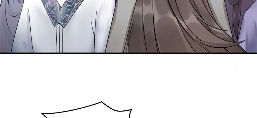 我家徒弟又挂了 - 第46话 叫我女王大人 - 第18张图