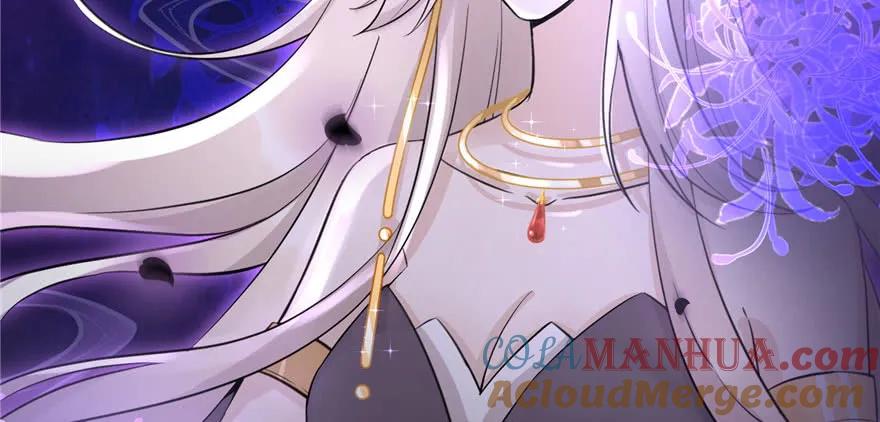 我家徒弟又挂了 - 第46话 叫我女王大人 - 第25张图