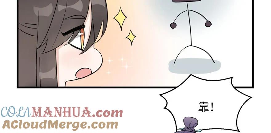 我家徒弟又挂了 - 第47话 节操危机 - 第137张图