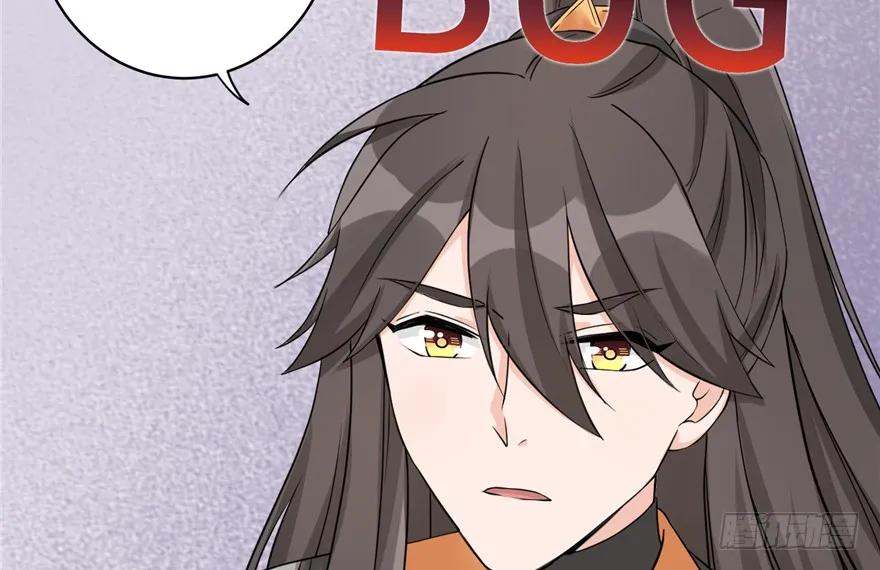 我家徒弟又挂了 - 第47话 节操危机 - 第36张图