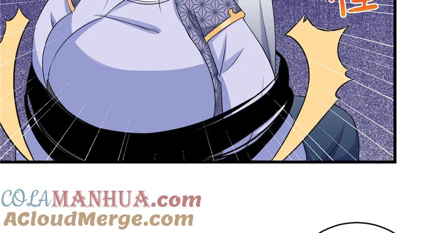 我家徒弟又挂了 - 第47话 节操危机 - 第61张图