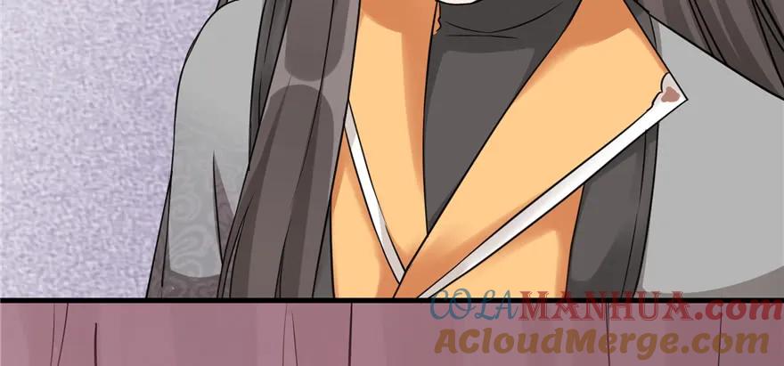 我家徒弟又挂了 - 第47话 节操危机 - 第37张图