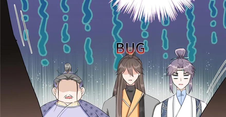 我家徒弟又挂了 - 第47话 节操危机 - 第3张图