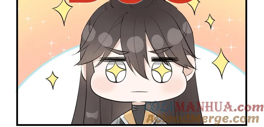 我家徒弟又挂了 - 第47话 节操危机 - 第133张图