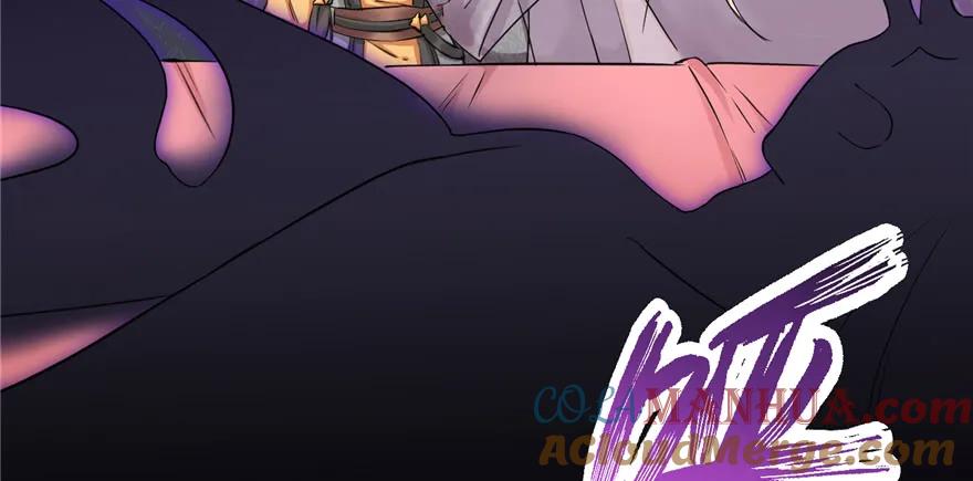 我家徒弟又挂了 - 第47话 节操危机 - 第45张图