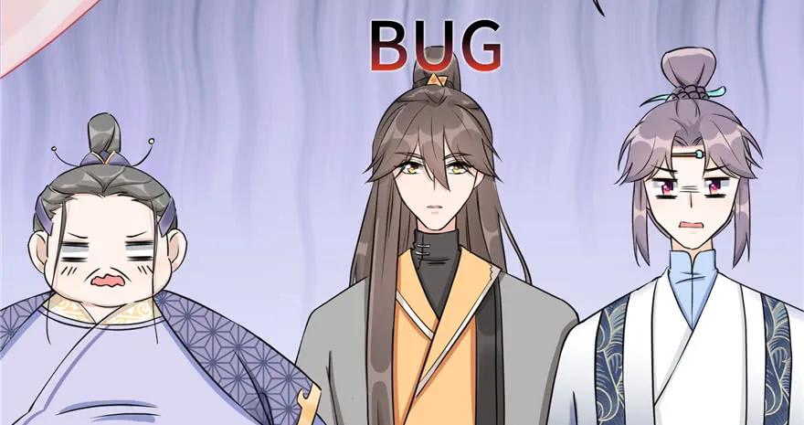 我家徒弟又挂了 - 第47话 节操危机 - 第15张图