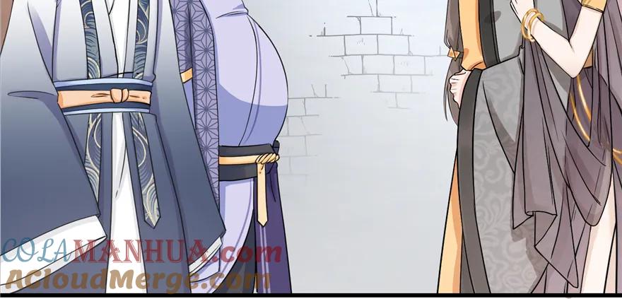 我家徒弟又挂了 - 第47话 节操危机 - 第105张图