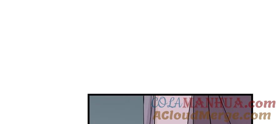 我家徒弟又挂了 - 第47话 节操危机 - 第53张图