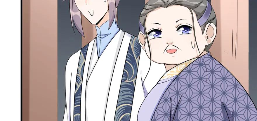 我家徒弟又挂了 - 第47话 节操危机 - 第111张图