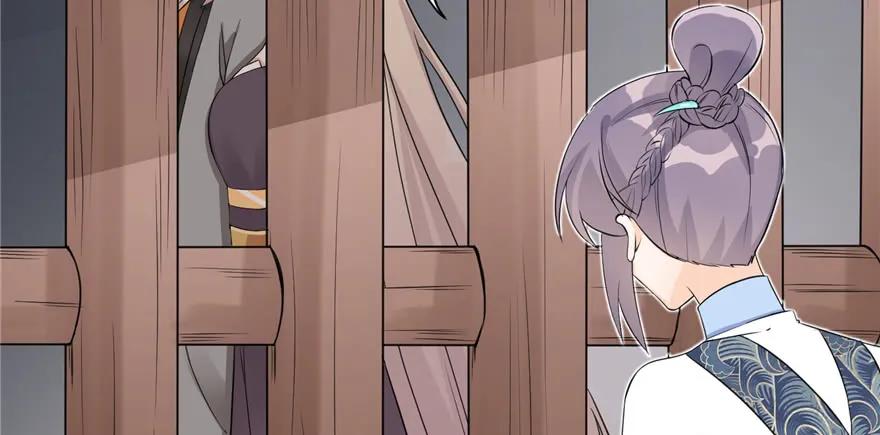 我家徒弟又挂了 - 第47话 节操危机 - 第94张图