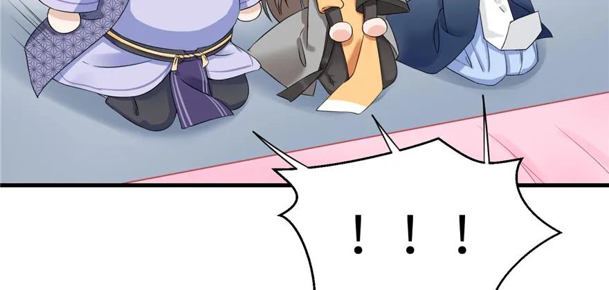 我家徒弟又挂了 - 第47话 节操危机 - 第12张图