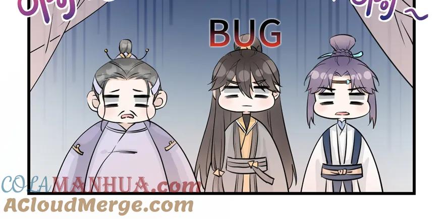 我家徒弟又挂了 - 第47话 节操危机 - 第121张图