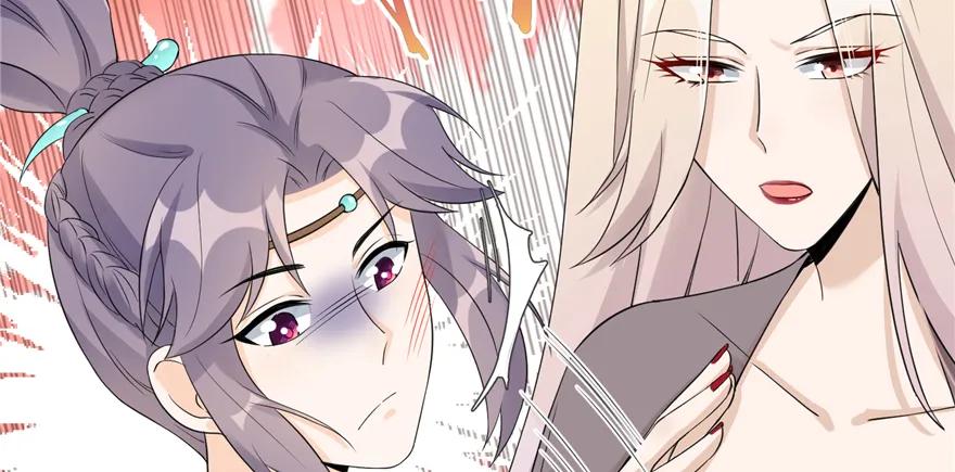 我家徒弟又挂了 - 第47话 节操危机 - 第28张图