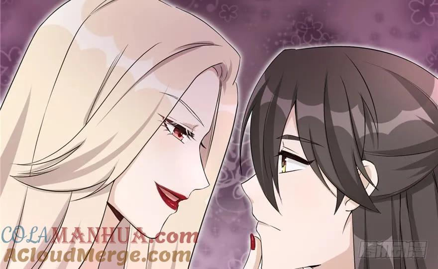 我家徒弟又挂了 - 第47话 节操危机 - 第65张图