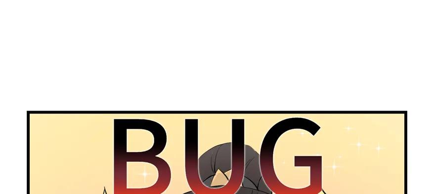 我家徒弟又挂了 - 第47话 节操危机 - 第132张图