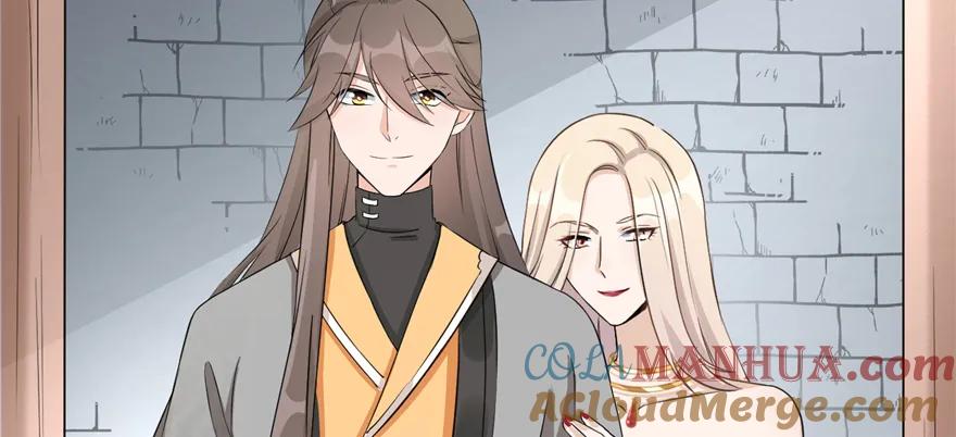 我家徒弟又挂了 - 第47话 节操危机 - 第97张图