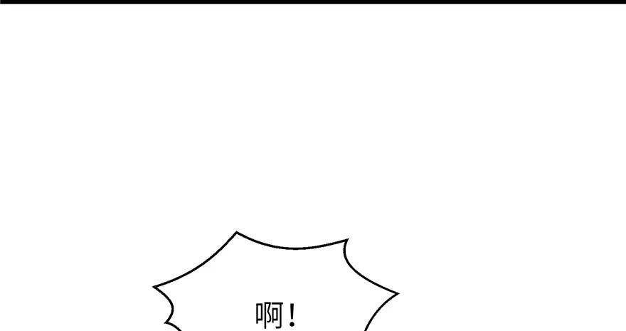 我家徒弟又挂了 - 第47话 节操危机 - 第59张图