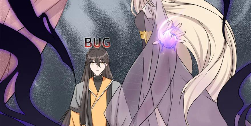 我家徒弟又挂了 - 第47话 节操危机 - 第44张图