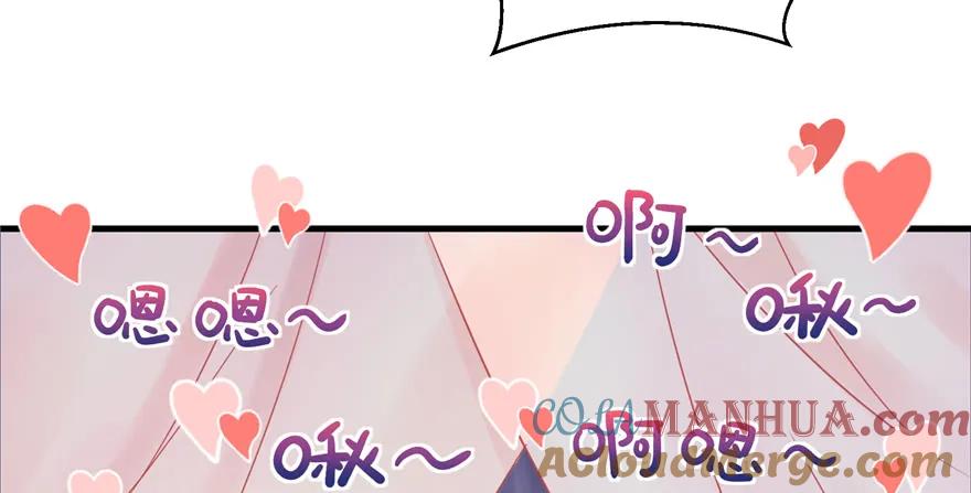 我家徒弟又挂了 - 第47话 节操危机 - 第13张图