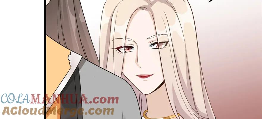 我家徒弟又挂了 - 第47话 节操危机 - 第101张图