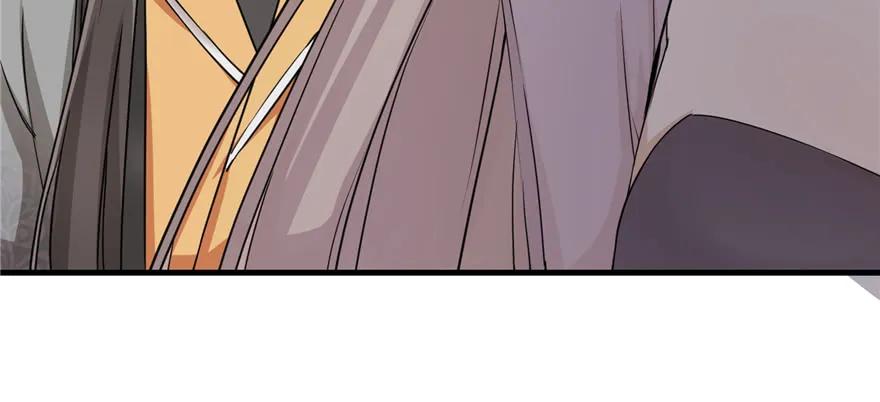 我家徒弟又挂了 - 第47话 节操危机 - 第52张图