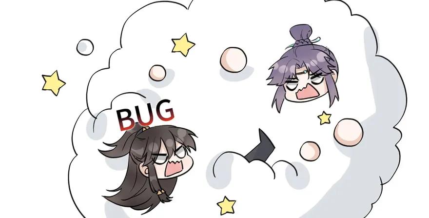 我家徒弟又挂了 - 第47话 节操危机 - 第140张图