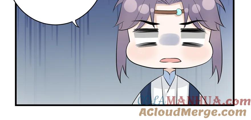 我家徒弟又挂了 - 第47话 节操危机 - 第125张图