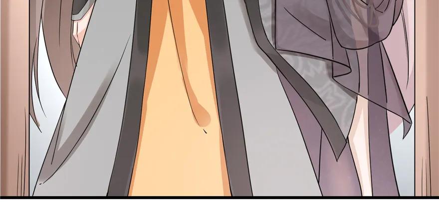 我家徒弟又挂了 - 第47话 节操危机 - 第99张图