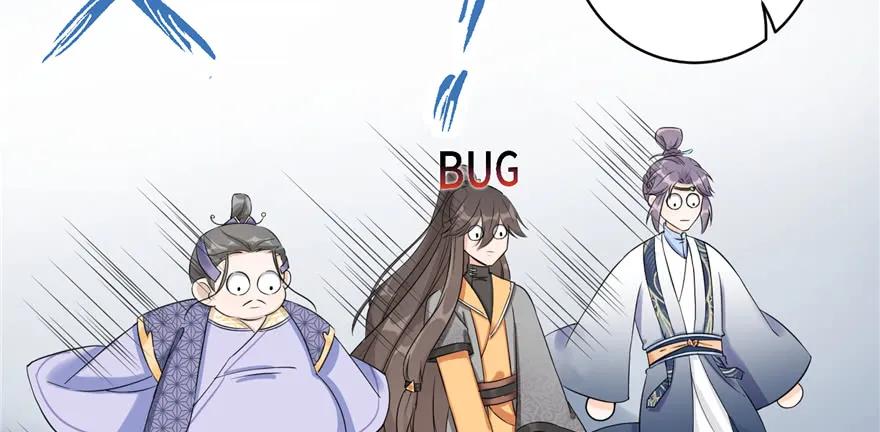 我家徒弟又挂了 - 第47话 节操危机 - 第11张图