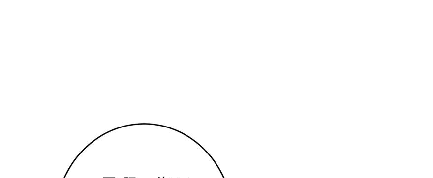 我家徒弟又挂了 - 第47话 节操危机 - 第126张图